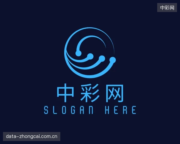 解读中彩网机构